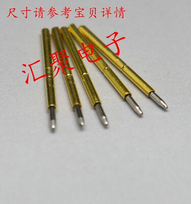 测试针P75-F(直上2爪头型)1.0mm探针 弹簧针 治具顶针