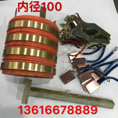 大功率集电环铜环 内径100 外径185 高180 铜圈宽22 碳刷16 40