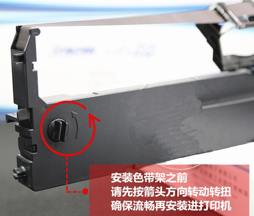 中税之星 实达 中盈NX500 NX500F NX680针式打印机红色带架框墨盒