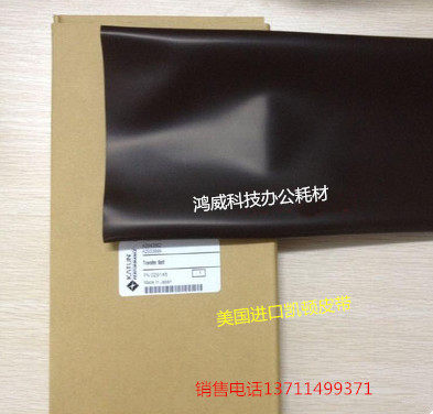凯顿 理光1075 MP8000 7500 7503 7502 9001 9002转印皮带 转印膜