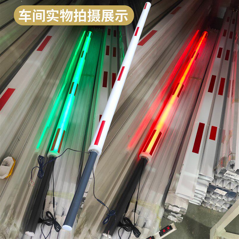 卡安道闸杆圆杆带灯灯带杆停车场道闸杆小区门挡车杆起落杆升降杆