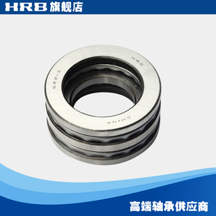 哈尔滨推力球轴承52209 52210 52211 52212 52213 52214 52215