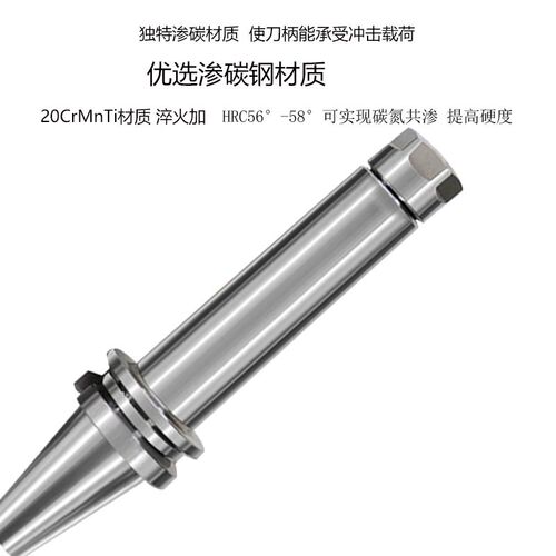 高精度BT50BT40er32加长抗震刀柄30er25ER20ER11ER16ER40夹头刀柄