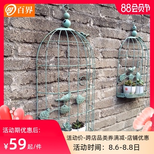 百界 创意铁艺鸟笼墙饰墙面挂饰壁饰 美式乡村多肉花架家居装饰品