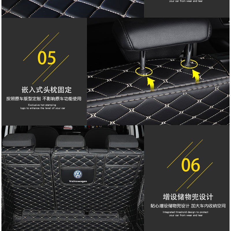 大众08-15途安五座15-23途安L5座全包围后备箱垫皮革尾箱垫后尾箱