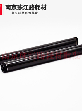 适用 联想 S1810 S2001 M1840 M2040 F2070 F2071 硒鼓 鼓芯