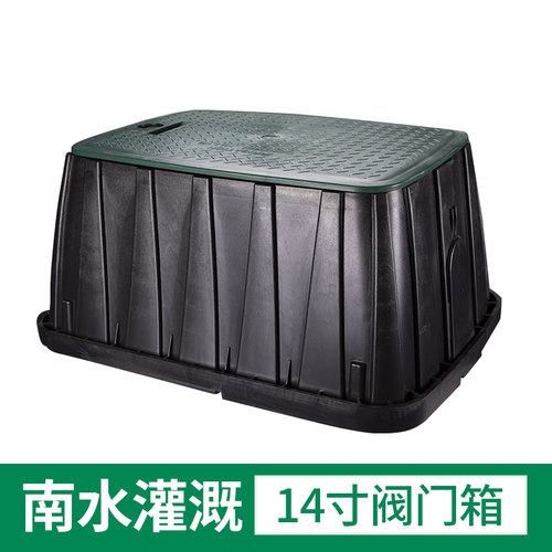 14寸VB1220方形塑料阀箱 电磁阀闸园林绿化灌溉地埋阀门井1320