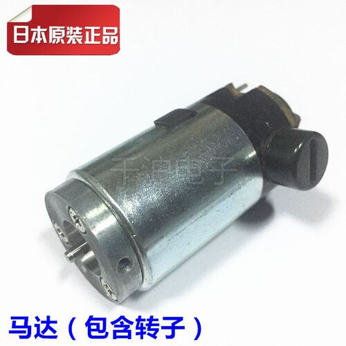 日本原装HIOS电动螺丝刀CL-2000 3000 4000马达 转子