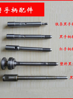 玉石雕刻机配件  锣机手柄轴心   轴承