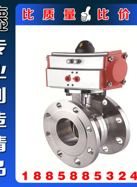 D641X-16P正材304S不锈钢气动法兰蝶阀 耐腐蚀气动卫生级法兰蝶阀