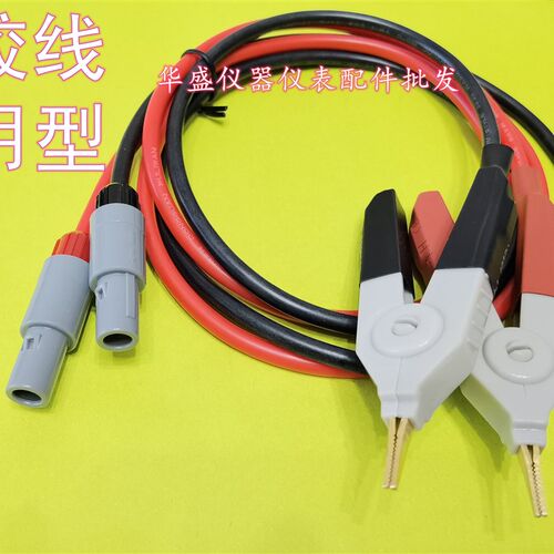MICROTEST益和8700 8720 6235 7160 ND-5001P TF-6815 7730测试线