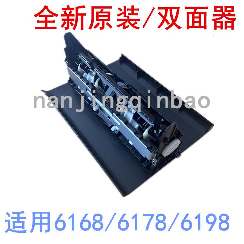 爱普生原装全新L6176 L6166 L6198 L6178打印机双面进纸器搓纸轮