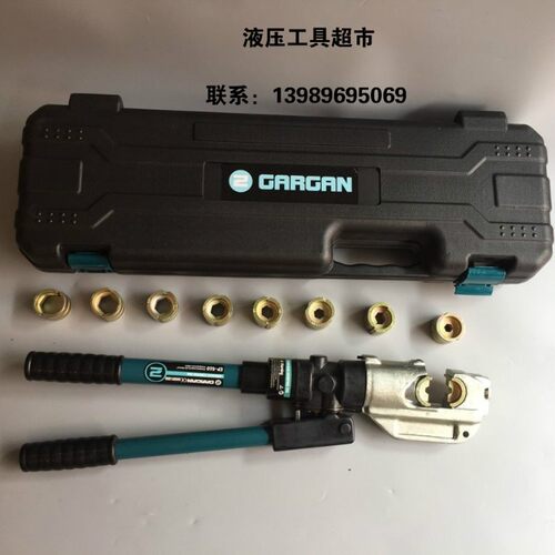液压钳EP-510压线钳压接机铜铝鼻子液压压接钳液压钳50-400平方1