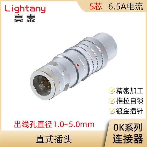 FGG.FGA.FGB.FGC.0K.305.CLAC 40 50 Z 直式插头圆形连接器