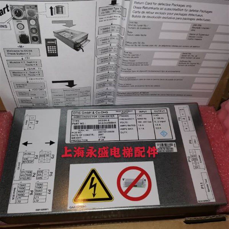 电梯配件 奥的斯otis DCSS5-E门机变频器GBA24350BH1 全新原装