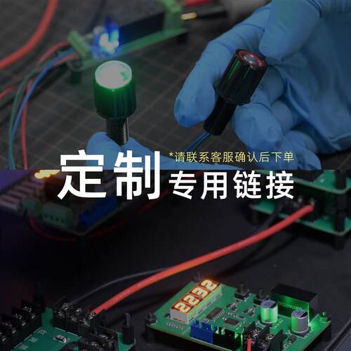 SUBLAB定制服务批量定制水下设备零配件定制ROV深水配件专用链接