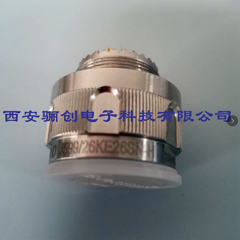 航空连接器YGD26S1603J02  YGD20S1603K插头插座规格多种拍前咨询