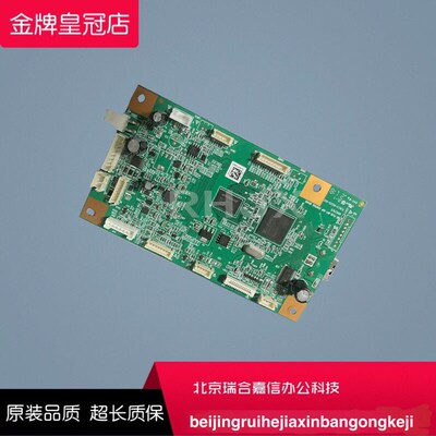 全新原装 联想小新M7268W主板7228W 7268 7298W  7208WPRO 7288W