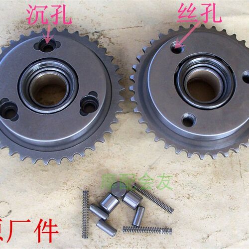 CBT150摩托本CM125大地鹰田王春兰豹启动珠本体 超越离合器起动盘