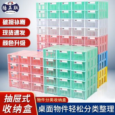 腾正跃抽屉零件盒乐高积木收纳盒分格整理盒电子元件盒塑料工具盒