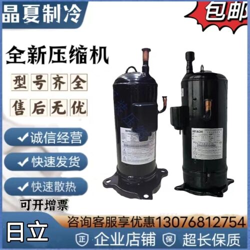 M500DH-80C1 FL500DH-90C1 FM600DHD-90D1 L500DH-90C1日立压缩机