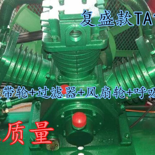 空压机机头/泵头 复盛空压机 3100主机头7.5KW 气泵 1.5 TA100
