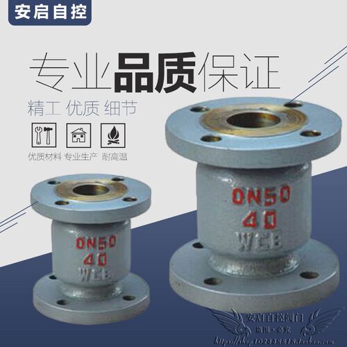 H42H-64C水泵防倒流高压铸钢法兰立式止回阀6.4MPa单向阀DN15-450