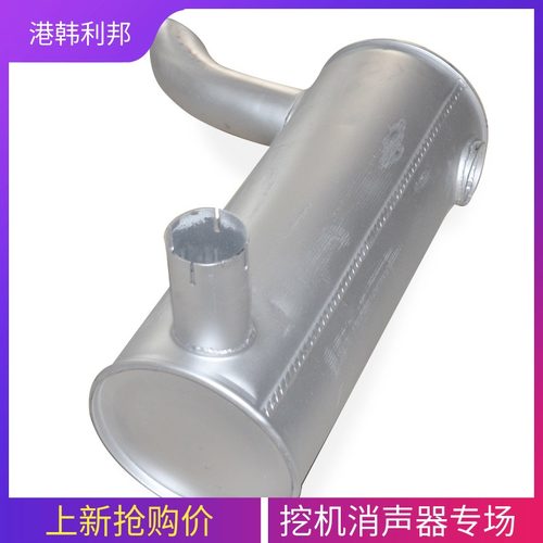 挖掘机柳工LG922D/920D/915/220/215挖机消声器消音器排气管弯管