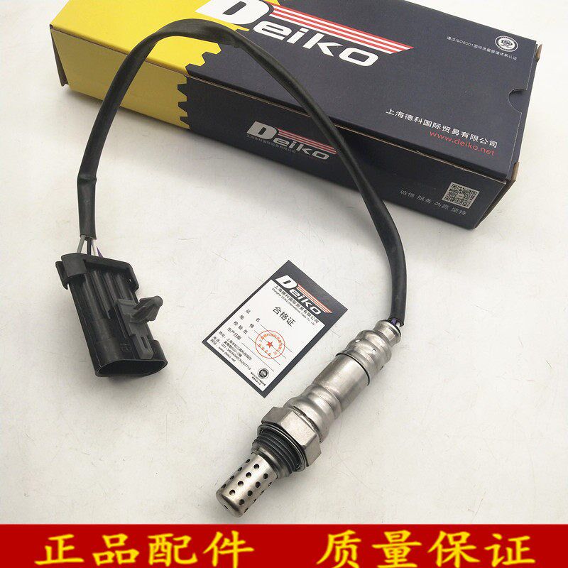 适用别克新老凯越HRV1.6 灌溉工具