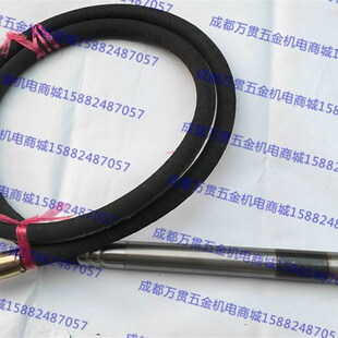 包邮混凝土插入式平板器手提式振动器建筑水泥振动棒子振动电机