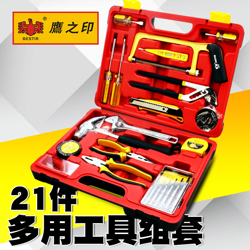 鹰之印 21件多用工具组套 家用工具套装 电工木工维修工具组合