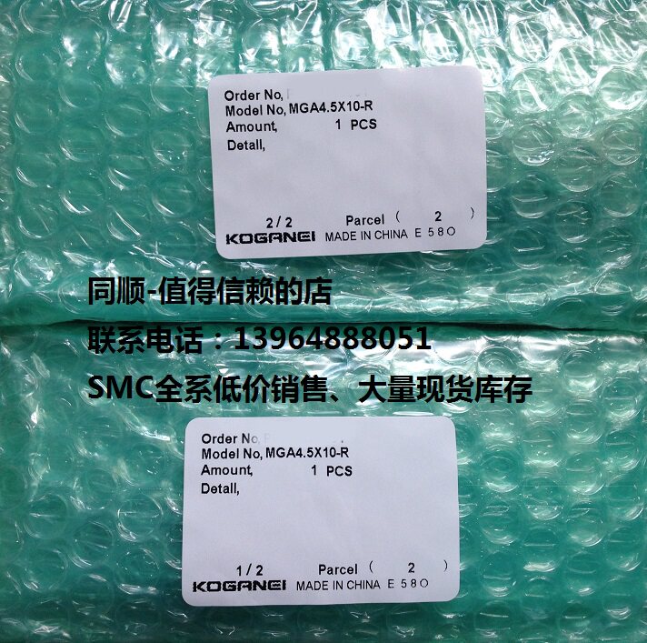 KOGANEI小金井全新原装正品MGA4.5*10-R全系可订货