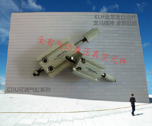 爆款超值促销MDJ/CDU10-10-20-30-XC8可调型自由安装气缸