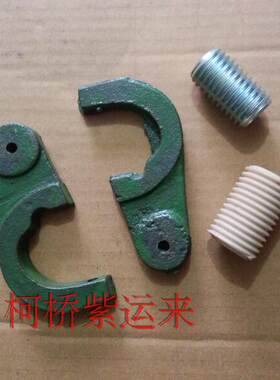 箭杆织机配件 废边丝托脚 7748托脚 罗拉