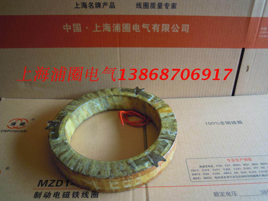 JZTY-72电磁调速电机励磁线圈 全铜保证 专业生产定制各种尺寸