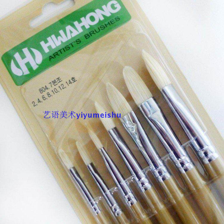 包邮 韩国华虹HWAHONG 猪鬃油画笔804 猪毛丙烯画笔扁舌峰7支套装