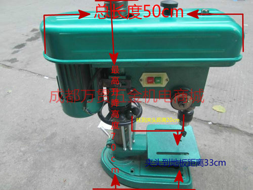 四川16MM工业级台钻 大功率 550W 台式钻床 家用台钻DIY佛珠台钻