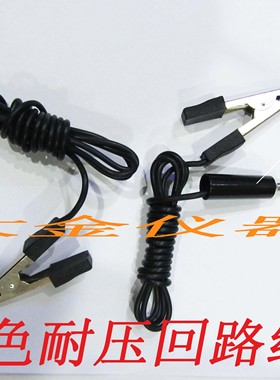 艾诺耐压绝缘测试仪高压棒仪器配件AN960-01,  AN9635H AN9636H