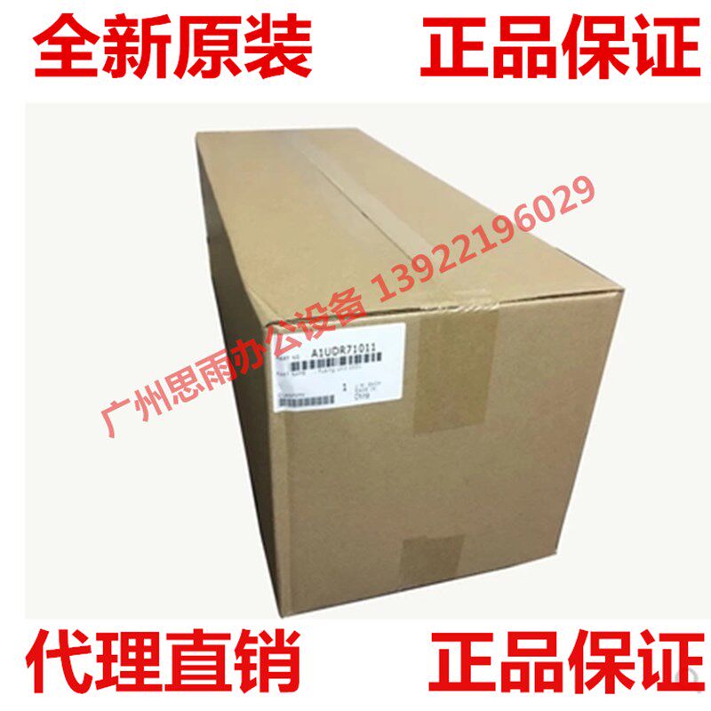 原装 震旦AD289 429 369 199 219 248 208定影单元复印机定影组件