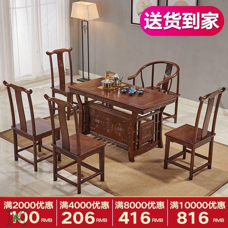 特价茶桌椅组合功夫茶桌实木中式仿古小茶几榆木办公小型阳台茶桌