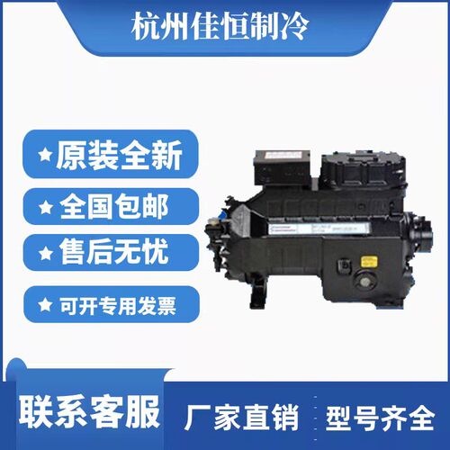 D3SC1-100X-TFD 3SS1-1000 谷轮半封闭冷库原装10P匹集装箱压缩机