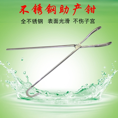 猪用助产钳助产夹助产绳助产钩助产器母猪用难产助产器械三件套