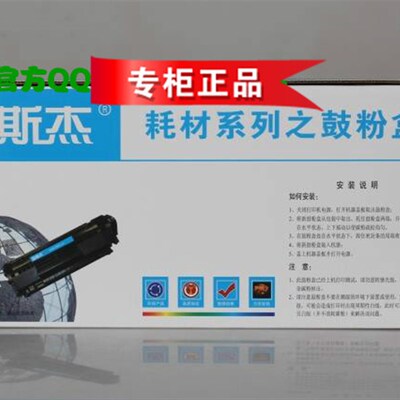 雷斯杰KY-C7115A hp1000 120015a hp3300 hp3330 打印机 硒鼓碳粉