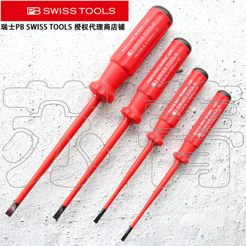 瑞士原装PB Swiss Tools电工绝缘一字细杆螺丝刀PB 5100.SL系列