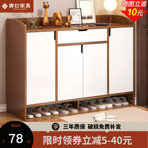 鞋柜小户型家用进门口外大容量储物柜客厅玄关柜入户简易收纳鞋架
