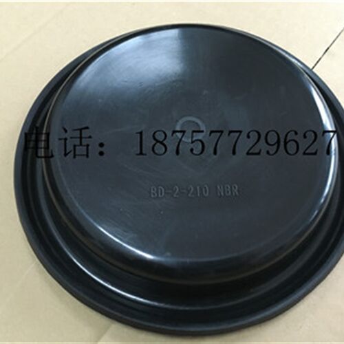 气动调节阀膜气缸膜片BD-2-210/BD-3-246/BD-4-310 NBR气动阀膜片