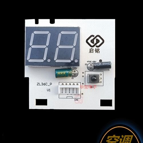 中松内机空调KFRd-36GWD全新显示条接收器遥控板红外信号感应开关