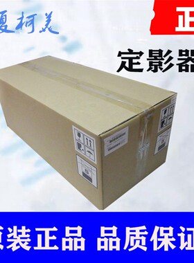柯尼卡美能达 C221 C281 C284 C364 C454 C258C308 C368定影器