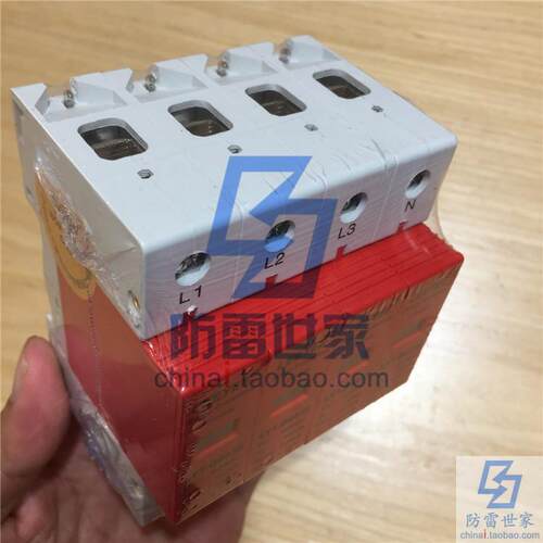 雷悦LEEYEE电源二级防雷器LY1-B60(5系)浪涌保护器SPD,可议价