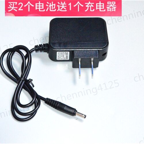 小太阳 smallsun 强光手电筒 S27 G6 ZY-s15 锂电池充电器充电线